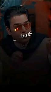 Aadhi Ankhen Band Kar Lijiye 👀🤷‍♂️ , ❣️