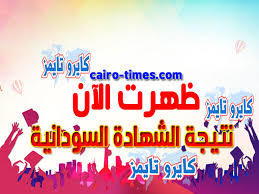 * اضغط على كلمة اظهر النتيجة. Nmjbooauyxfdmm
