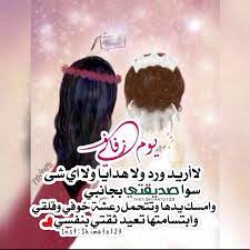 نتيجة بحث الصور عن اختي حامل رمزيات movie posters movies poster
