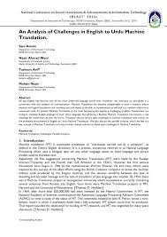 The definition of lawn is followed by practically usable example sentences which allow you to construct your own sentences based on it. Pdf An Analysis Of Challenges In English To Urdu Machine Translation