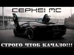 супер музон в тачку по гоняй под эту песню Super Muzon V Tachku Po Gonyaj Pod Etu Pesnyu Youtube Mirovaya Muzyka Tancevalnaya Muzyka Pesni