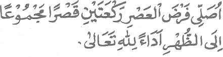 Salat fardu dalam sehari semalam yang boleh dijamak adalah pasangan salat duhur dengan asar dan salat magrib dengan 'isya. Niat Sholat Jamak Qashar