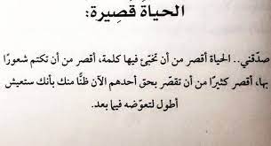 حالات حلوه للواتس خواطر متنوعة حساسة ورقيقة words quotes love quotes wallpaper quotations