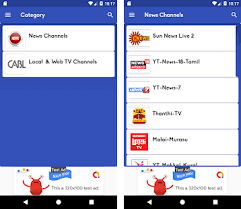 Sign up for expressvpn today we may ear. Tamil Live Tv Apk Download For Android Latest Version 1 2 Com Apkland Litetamiltv