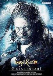 فيلم dilwale مترجم هندي كامل hd شاروخان كاجول ديلوالى 2015; Ø§Ù„Ø§ÙÙ„Ø§Ù… Ø§Ù„Ù‡Ù†Ø¯ÙŠØ© Ø§Ù„Ø¬Ù†ÙˆØ¨ÙŠØ© Ù„ÙˆØ¯ÙŠ Ù†Øª Lodynet ØµÙØ­Ø© 15
