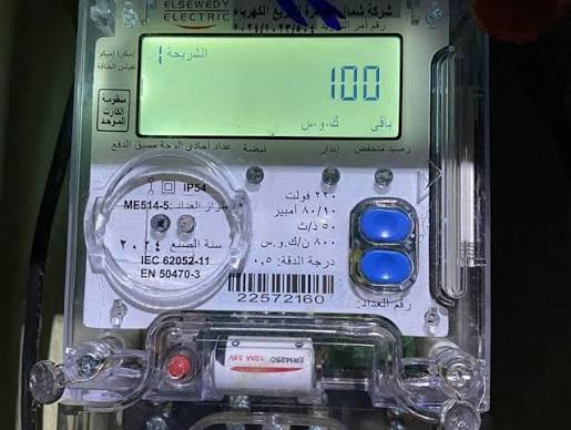 الكهرباء» تُطلق تسهيلات جديدة لتحويل العدادات الكودية إلى قانونية دون رسوم -جريدة المال