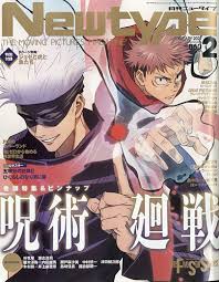 Newtype ニュータイプ のバックナンバー 雑誌 定期購読の予約はfujisan