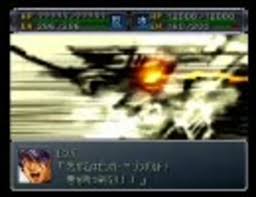 スレードゲルミル 斬艦刀 ニコニコ動画
