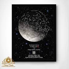 Date And Time Star Map New Anniversary Gift: Star Map | Celestial Art, Custom Wall Art, Map  Pictures