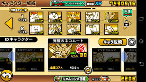 開眼 の ちび ネコトカゲ