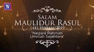 Salam maulidur rasul 1441h/2019 | bilakah dan apakah tema maulidur rasul tahun ini? Salam Maulidur Rasul 1441 Hijrah Youtube