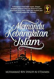 Aliff memilih untuk berdiam seketika selepas kontroversi itu hangat diperkatakan kerana dia sendiri telah akur dengan kesalahannya. Memandu Kebangkitan Islam