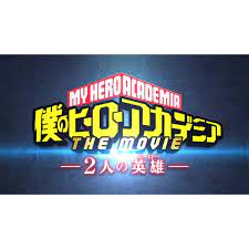 いいね 54件 コメント0件 菅田将暉ファン垢 masaki suda0221 のinstagramアカウント 僕のヒーローアカデミアthe movie 明日は ヒロアカ映画公開 菅田将暉初の映画主題歌 最後にロングホープフ anime movies gaming logos movies