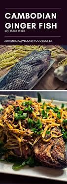 Cambodian Food Recipe Ginger Fish With Salted Soybean Recipe Cambodian Food Khmer Food Recipes