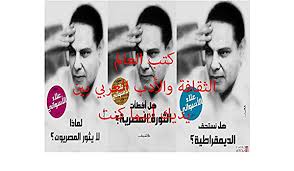 المصريون لا يشبهون قدماء المصريين. Ù…Ø¬Ù…ÙˆØ¹Ø© ÙƒØªØ¨ Ø³ÙŠØ§Ø³Ø© Ù„Ø¹Ù„Ø§Ø¡ Ø§Ù„Ø£Ø³ÙˆØ§Ù†ÙŠ Ù‡Ù„ Ù†Ø³ØªØ­Ù‚ Ø§Ù„Ø¯ÙŠÙ…Ù‚Ø±Ø§Ø·ÙŠØ© Ù‡Ù„ Ø£Ø®Ø·Ø£Øª Ø§Ù„Ø«ÙˆØ±Ø© Ø§Ù„Ù…ØµØ±ÙŠØ© Ù„Ù…Ø§Ø°Ø§ Ù„Ø§ ÙŠØ«ÙˆØ±Ø© Ø§Ù„Ù…ØµØ±ÙŠÙˆÙ† Ø¹Ù„Ø§Ø¡ Ø§Ù„Ø£Ø³ÙˆØ§Ù†ÙŠ Alaa Al Aswani 6221007013976 Amazon Com Books