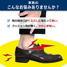 革靴 靴擦れ かかと