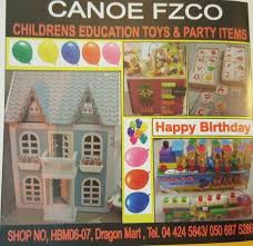 Dragon Mart سوق التنين Kids Education Dragon Toys Shop