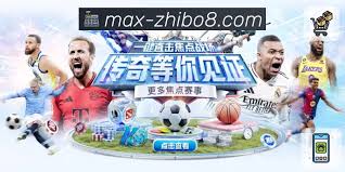 直播吧_足球NBA世界杯英超赛事免费高清同步入口