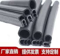 机盖密封胶条-机盖密封胶条促销价格、机盖密封胶条品牌- 淘宝