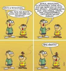 Check spelling or type a new query. Arkas Selida Filwn Toy Arka