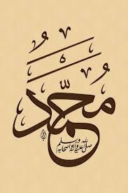 Different Style Bismillah In Arabic Calligraphy Text Pdf Arabic Calligraphy Islamic Calligraphy Arabic Calligraphy Islamic Art Calligraphy