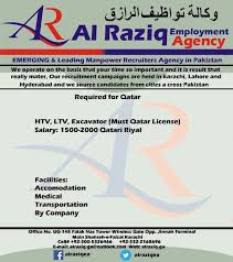 Maybe you would like to learn more about one of these? Al Raziq Employment Alraziqea Twitter