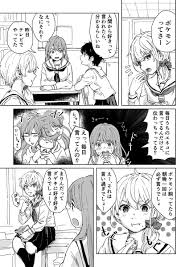 ポケモン おしゃれまとめの人気アイデア pinterest ウイスキー ブラックジャック 漫画 花森