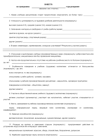 Postanovka Na Voinskij Uchet Pravila Poryadok Shtrafy