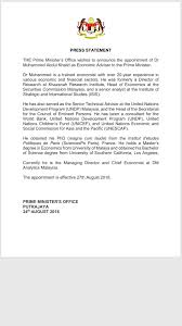 Khalid abdul muhammad was known for his work as the black power general and as a powerful black activist. Daim S Brother In Law Named Economic Adviser To Dr Mahathir Malaysia Today