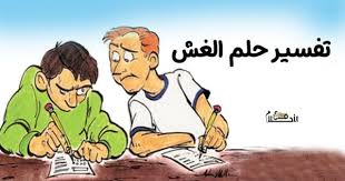 2 تفسير التفاح في منام الرجل. ÙÙŠ Ø§Ù„Ø§Ø­Ù„Ø§Ù… Ù…ÙˆÙ‚Ø¹ ØªÙØ³ÙŠØ± Ø§Ù„Ø§Ø­Ù„Ø§Ù… Ø§Ù„ØµØ§Ø¯Ù‚