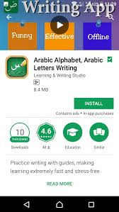 Traduisez vos textes avec le service gratuit deepl traducteur. Where I Can Teach Myself The Arabic Chat Alphabet Arabizi Franco Arabic Hinative
