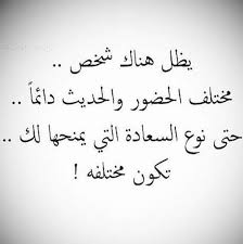 اليكم كلمة جميلة عن الحب لان الحب من اجمل المشاعر الانسانية والحب والسعادة ربما يكونان متربطان مع بعهضما البعض ل Love Quotes Wallpaper Words Wallpaper Quotes