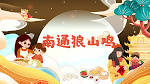 Gallery Thumbnail