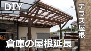 ぼっち DIY ブログ