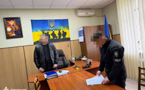 державне бюро розслідувань