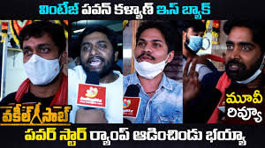 In this occassion, fimibeat telugu brings exclusive review. 9tk8iy1xn7h6em