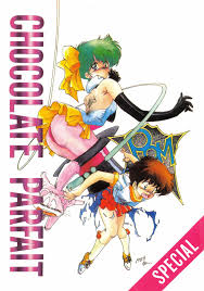 みるくれもん企画 Chocolate Parfait 魔法のスターマジカルエミ