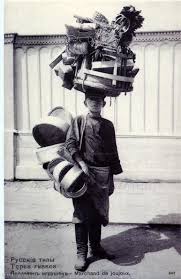 Toy Seller Moscow 1904 Fotografii Staroj Moskvy Fotografia Antigua Fotografia Retro Fotografia