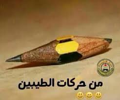 ذكريات الطفولة my childhood 80 90 nostalgie