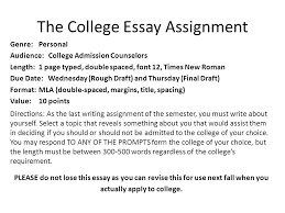 Essay on a temporary matter. What Is The College Essay You In 500 Words Or Less The College Application Essay Is A Chance To Explain Yourself To Open Your Personality Charm Talents Ppt Download