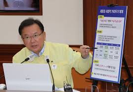 새로운 업무공간 내 사회적 거리두기 솔루션 및 글로벌 보건기관에서 제시하는 지침에 따른 청소 기준. Qnfjqq9lti2dfm