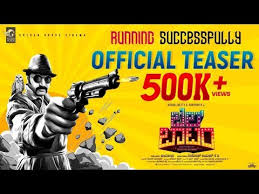 Bell bottom telugu todaypk movies, bell bottom watchonlinemovies, bell bottom (2020)telugu full bell bottom 2020: Bell Bottom Where To Watch Online Streaming Full Movie