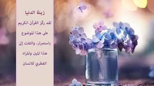 للأسف قسري إشارة حكم وضع صور النساء على مواقع التواصل comertinsaat com