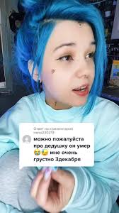 Ответ пользователю @irena230213 😖