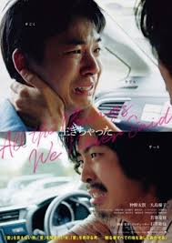 Uncanny counters ep 13 myasian. All The Things We Never Said Engsub 2020 Watch Online All The Things We Never Said English Subtitles