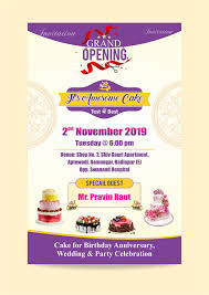 Urgently required pastry & bakery chef for leading restaurant in oman. Cake Shop Invitation Card Shop Opening Invitation Card Simple Poster Design Cake Shop