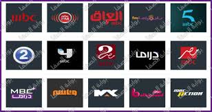 تابعونا على قناة التلكرام واليوتيوب. Ø£Ø³ØªÙ‚Ø¨Ù„ Ø§Ù„Ø£Ù† ØªØ±Ø¯Ø¯ Ù‚Ù†ÙˆØ§Øª Ø¥Ù… Ø¨ÙŠ Ø³ÙŠ Mbc Ø§Ù„Ø¬Ø¯ÙŠØ¯ 2021 Ø¹Ù„ÙŠ Ø§Ù„Ù†Ø§ÙŠÙ„ Ø³Ø§Øª ÙˆØ§Ù„Ø¹Ø±Ø¨Ø³Ø§Øª Ø¨Ø¯Ø± Ø³Ø§Øª