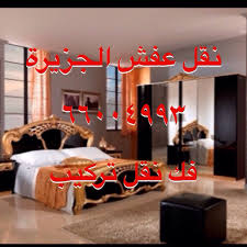 شركة نقل عفش الكويت الجزيرة نقل عفش جميع مناطق الكويت ت 66004993 66451362 Neon Signs Neon