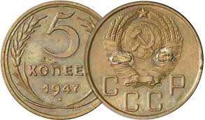 1 рубль ссср сто лет со дня рождения ленина Samye Dorogie I Cennye Monety Sssr Ih Stoimost V 2020 G Monety Kollekcionirovanie Monet Serebryanye Monety