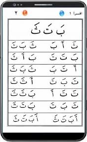 As'ad humam, yang dapat di download secara gratis. Buku Iqra Lengkap 1 6 For Android Apk Download